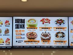 -卷们·现制生日蛋糕·蓝风车动物奶油(金源店)