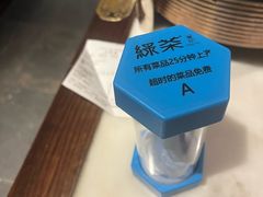 -绿茶餐厅(哈尔滨凯德店)