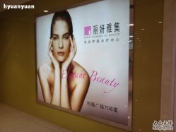 -丽妍雅集 Rubis SPA