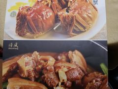 菜单-金时代顺风大酒店(协泰店)