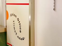 -屋裡·Union Bakery(龙江路店)