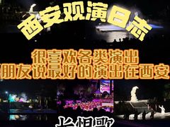 -华清宫景区