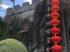 -天龙八部武侠城