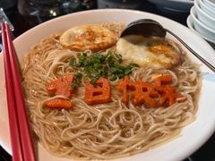 -冰火楼(梦泽园店)