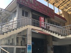 -石塘路海鲜市场(草厂中路店)