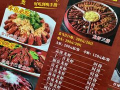 -三好倪氏龙虾(日规路店)