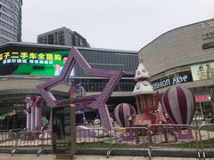-蘭亭·新都汇