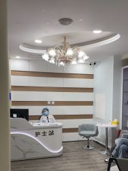 -天津健丽·去眼袋医疗美容机构