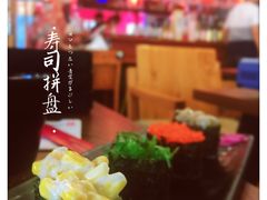 寿司拼盘-厚道寿喜烧専門店·自助畅食(国贸店)