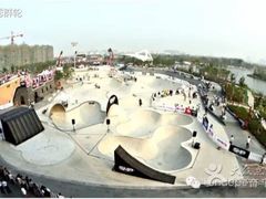 -SMP滑板公园