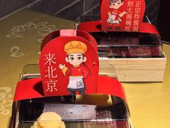 -大海碗·炸酱面·烤鸭·京菜(天坛店)