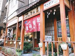 门面-胜代日本料理(云程巷小区店)