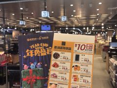 -松雷商业(南岗店)