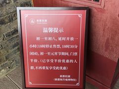 -老桂湖公园-杨升庵博物馆