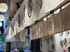 -天妇罗内顺田(罗湖店)