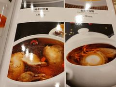 -中国饭店-餐厅