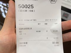 -桂桂茶(万嘉广场店)