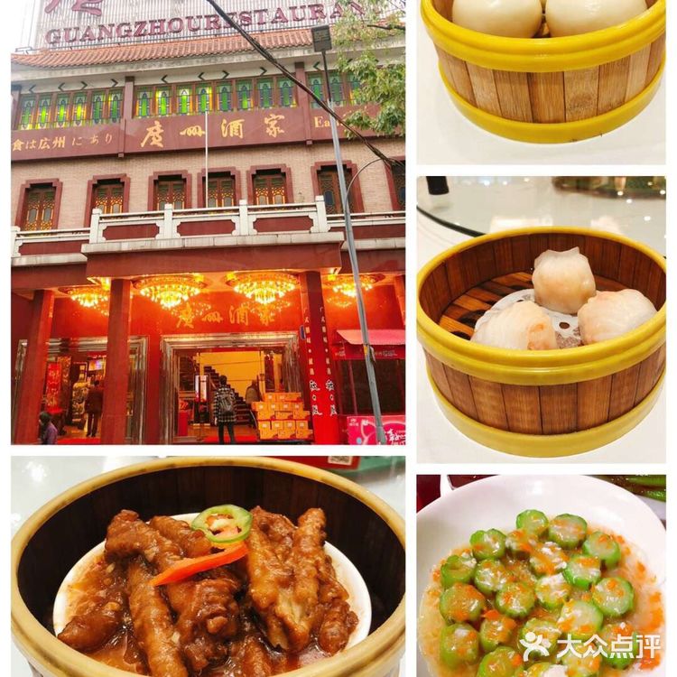 广州必去的上下九步行街吃喝玩乐全攻略