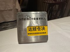 -王品台塑牛排(成都万象城店)