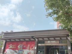 -光启城时尚购物中心