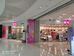 -名创优品(广东东莞东城万达2店)