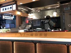 -谷田稻香·砂锅菜(元洪店)