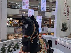 -北京世纪金源购物中心(远大路店)