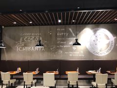 大堂-CoCo壱番屋(久光百货店)