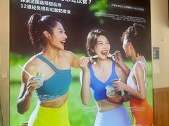 -Blueglass酸奶(财富购物中心店)
