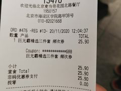 -麦当劳(花园北路店)