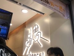 -娃哈哈·奶茶(武林店)