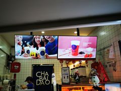 -茶百道(京溪店)