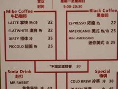 -士多咖啡·Stop Coffee
