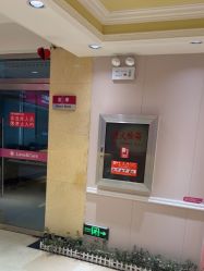 -北京俪婴妇产医院(朝阳大悦城店)