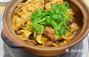 Duck and Tofu Skin Stew