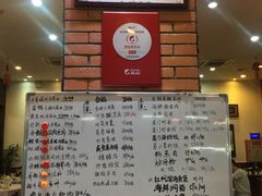 菜单-上青本港海鲜(后江埭路店)