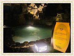 -深业半汤御泉庄温泉