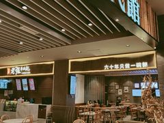 大堂-食代馆(深业上城店)
