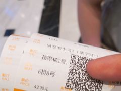 -AMG海上明珠影城(上海环球港RealDCinema店)