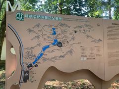 -灵栖洞天