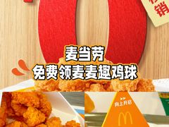 -麦当劳(静安寺店)