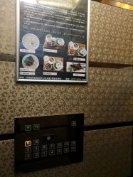 点击看大图 -久匠半永久纹眉