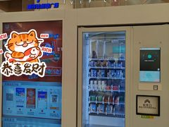 -城西优品道广场