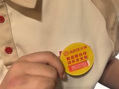 -海底捞火锅(万达广场店)