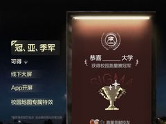 -东南大学(九龙湖校区)