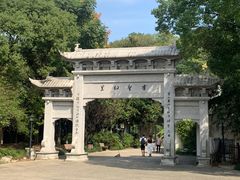 -绍兴书圣故里景区