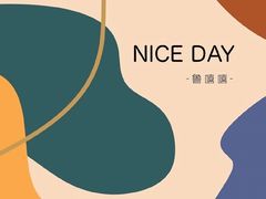 -春熙台韩国料理·章鱼肥牛(西丽店)