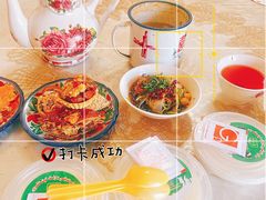-百年老茶馆