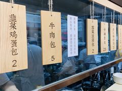 -堂上堂(益民街店)
