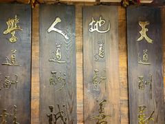 -大海碗·炸酱面·烤鸭·京菜(天坛店)